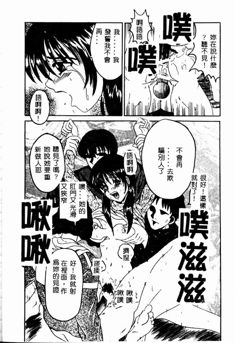 [高田馬場] ママと僕の秘密_第2集