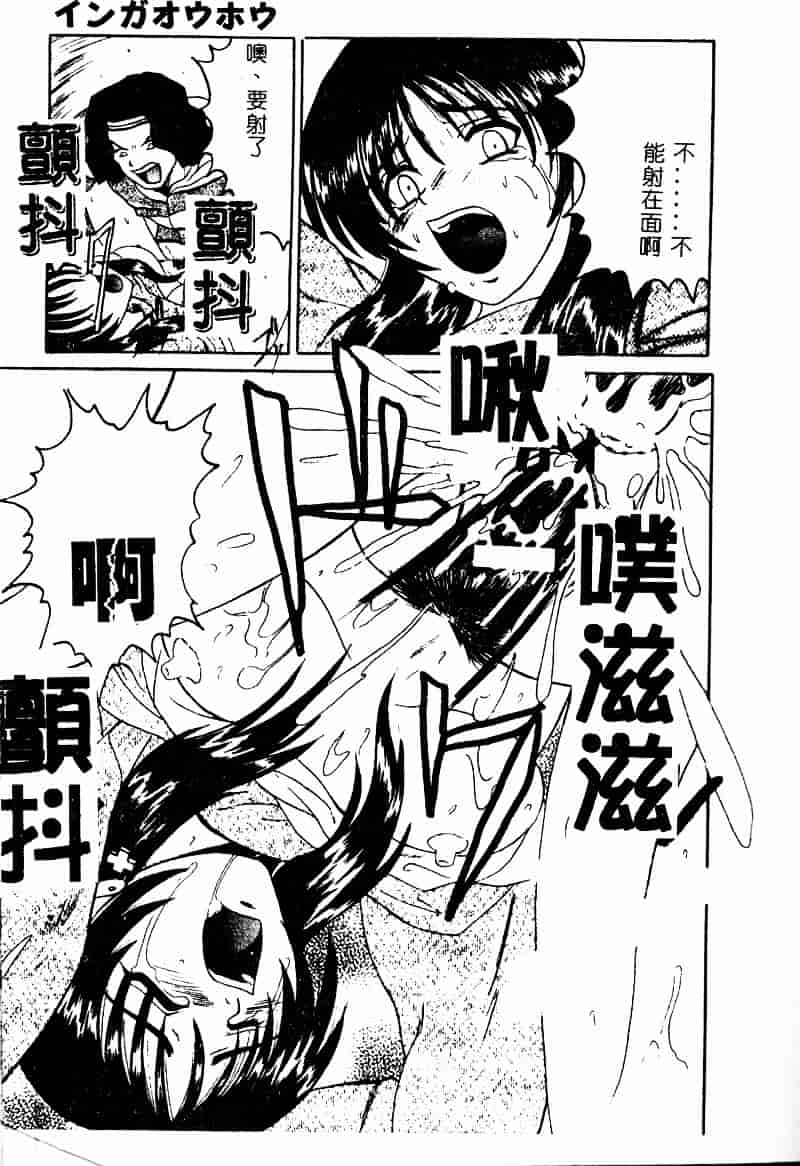[高田馬場] ママと僕の秘密_第2集