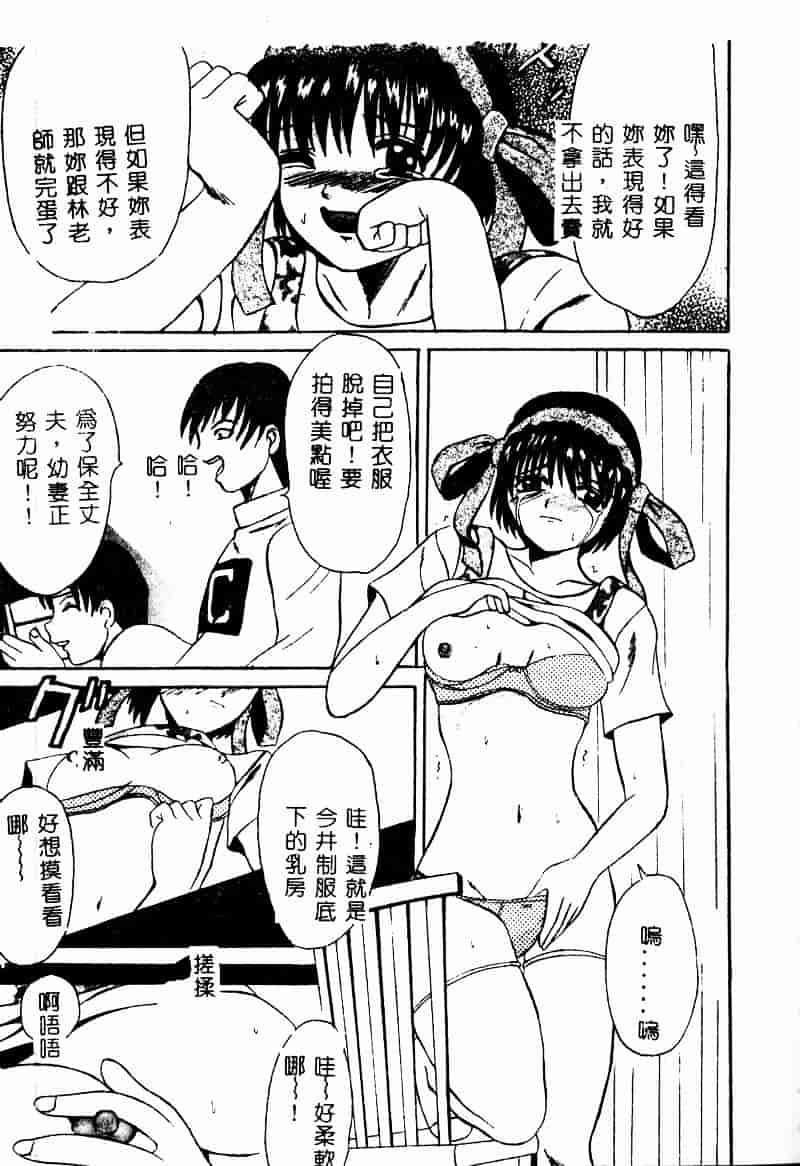 [高田馬場] ママと僕の秘密_第2集