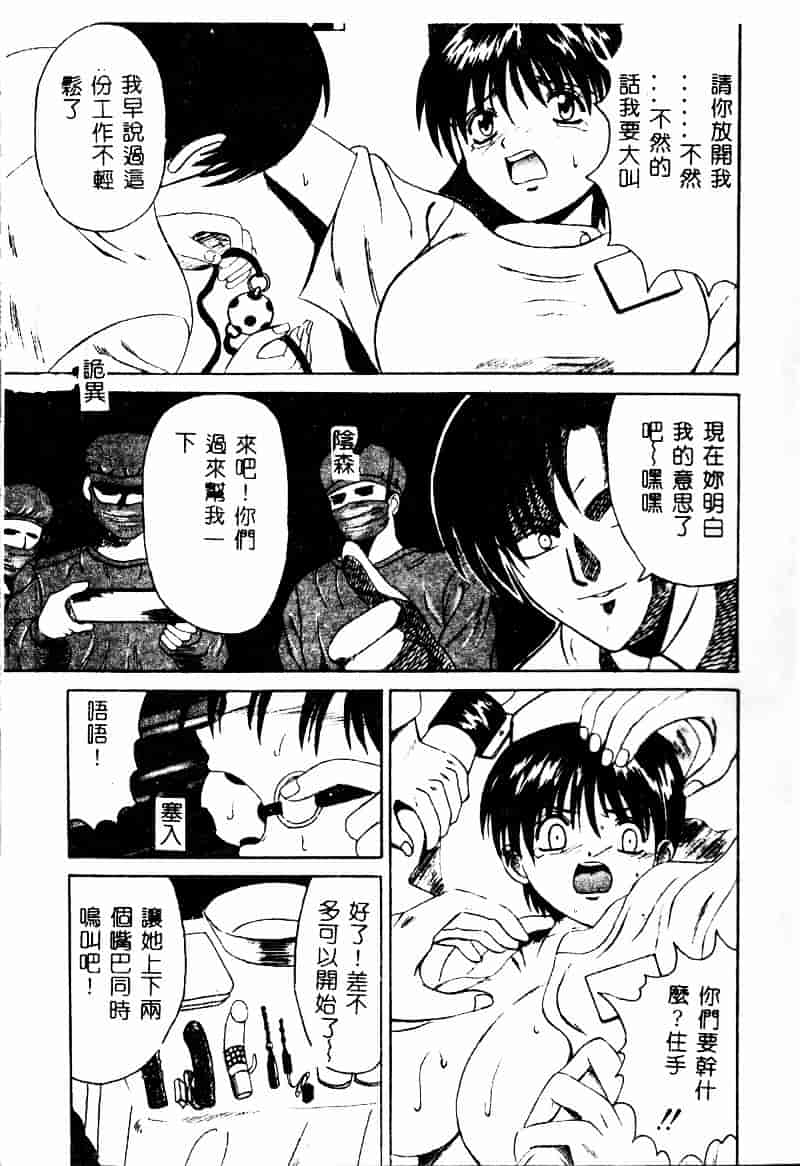 [高田馬場] ママと僕の秘密_第1集