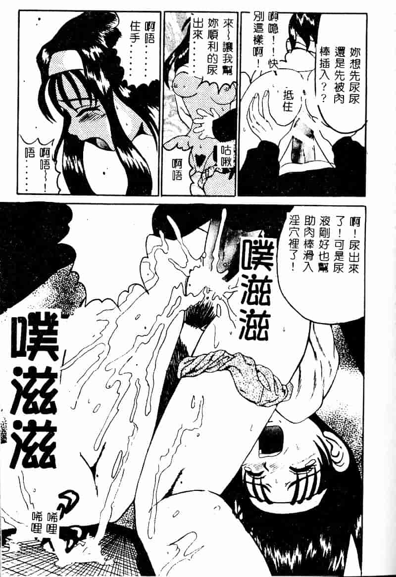 [高田馬場] ママと僕の秘密_第3集