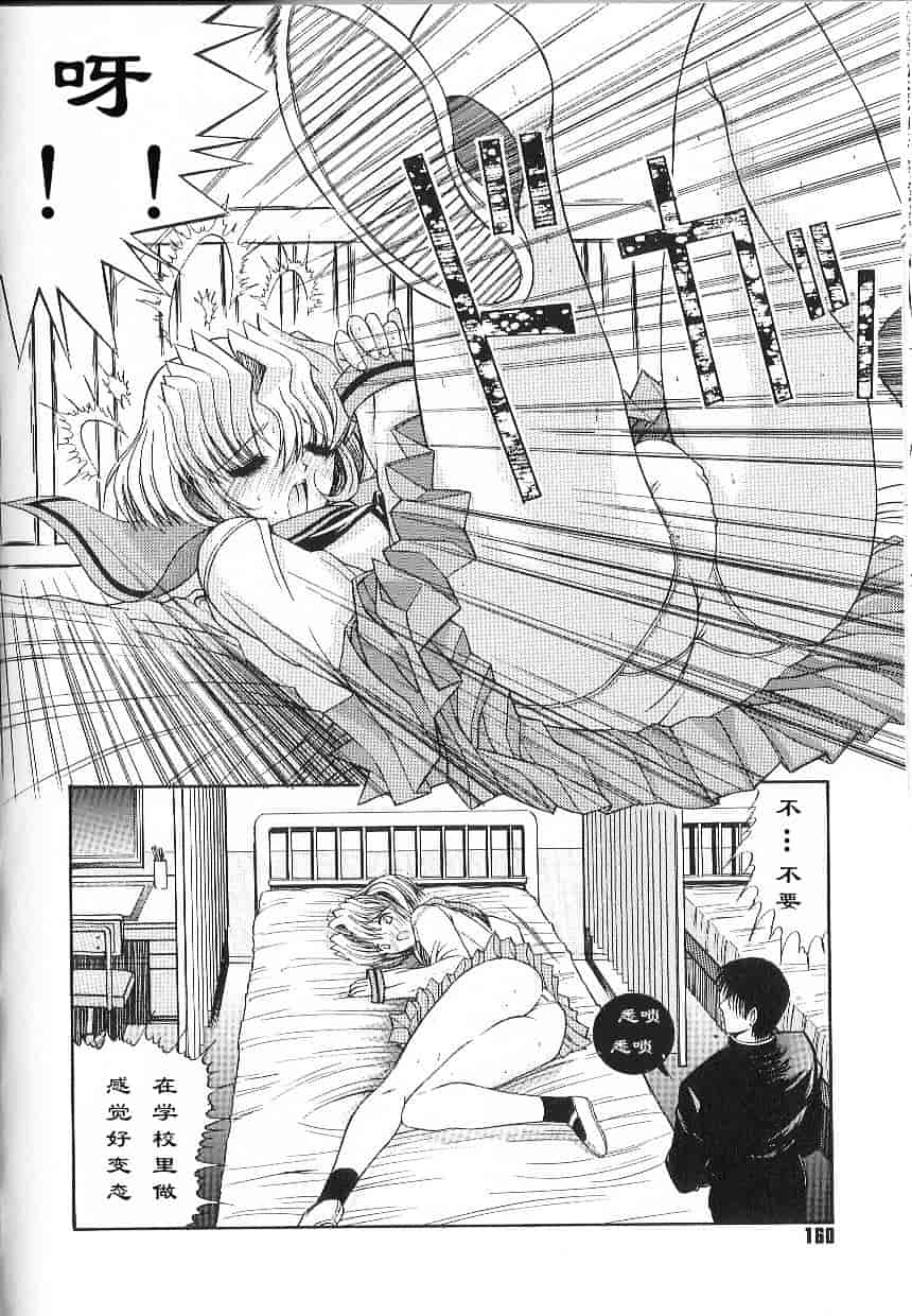 [鬼ノ仁] 不純異性交遊_第5集