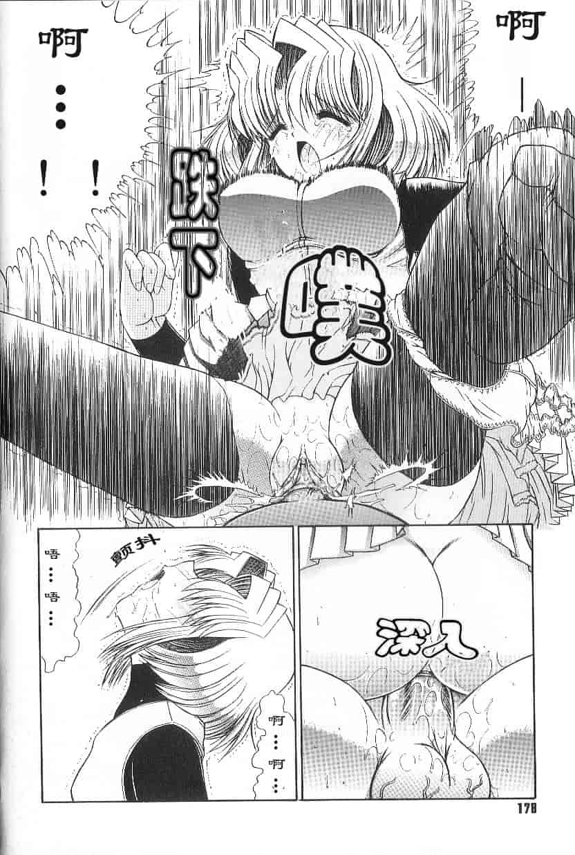 [鬼ノ仁] 不純異性交遊_第5集
