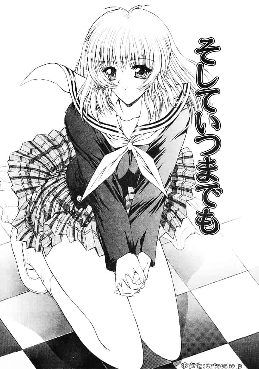 [鬼ノ仁] 制服少女_第1集