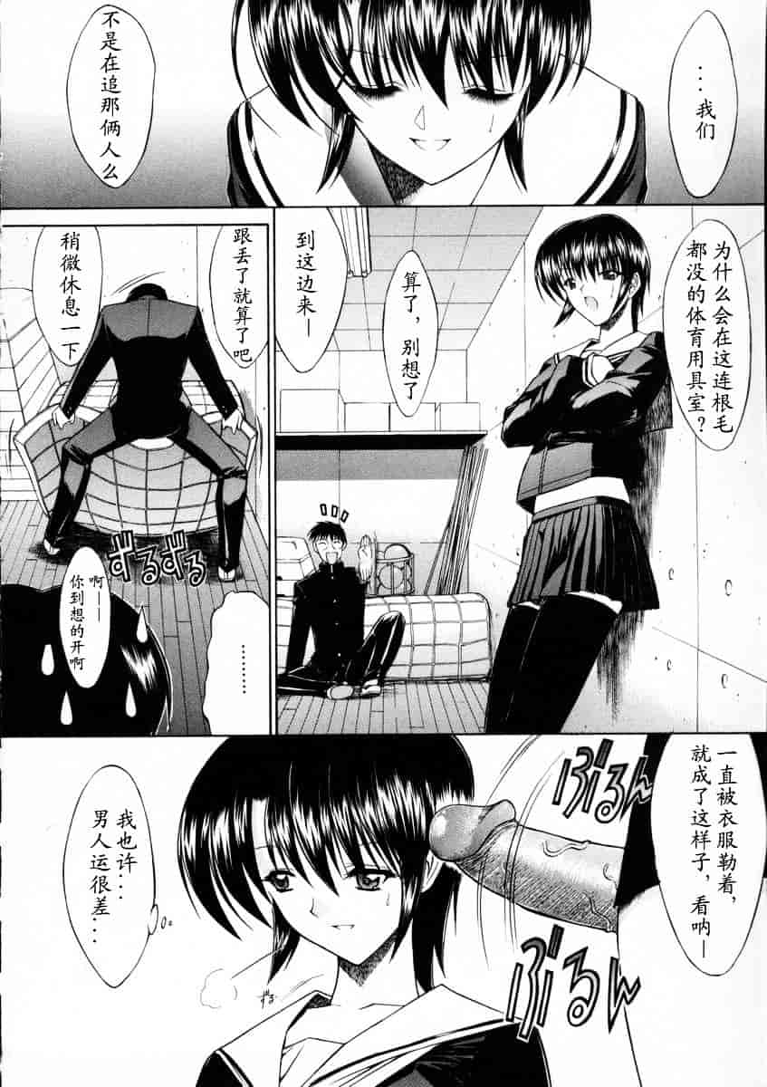 [鬼ノ仁] 活線挿抜_第3集