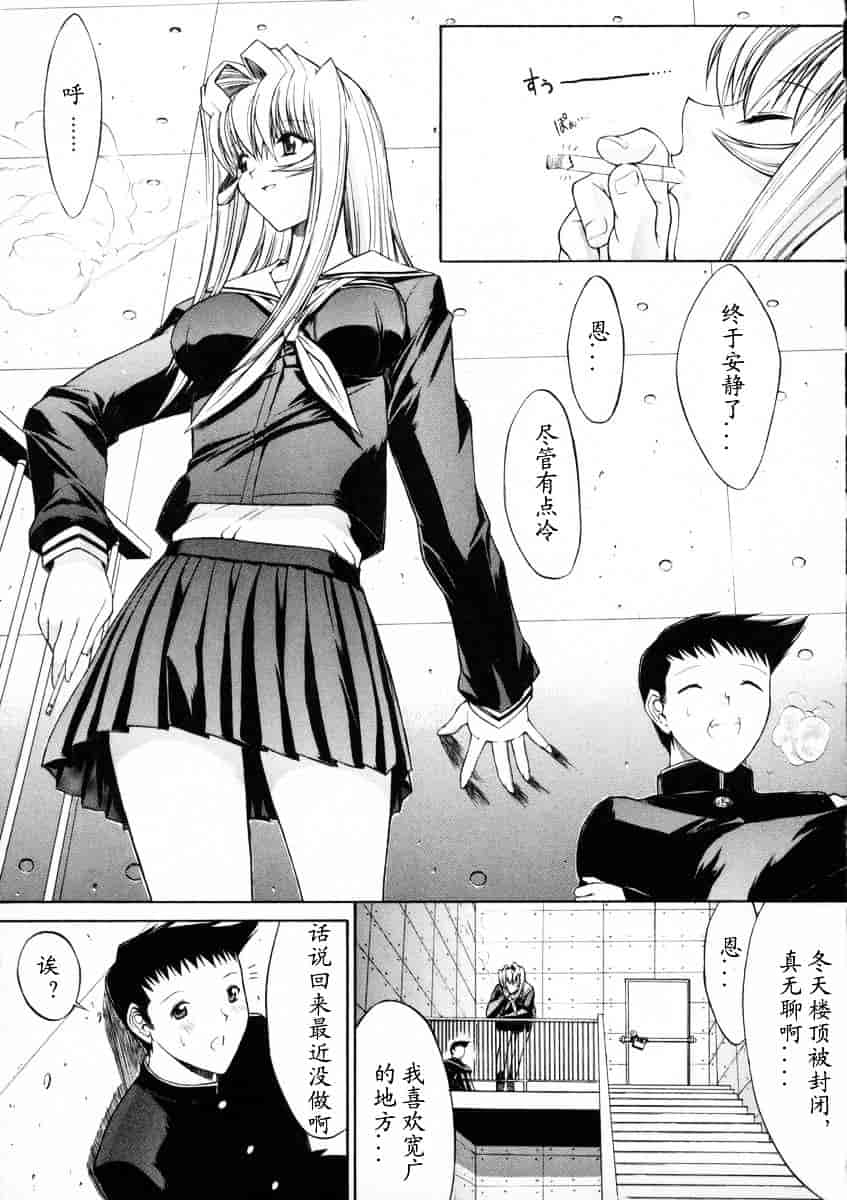 [鬼ノ仁] 活線挿抜_第3集