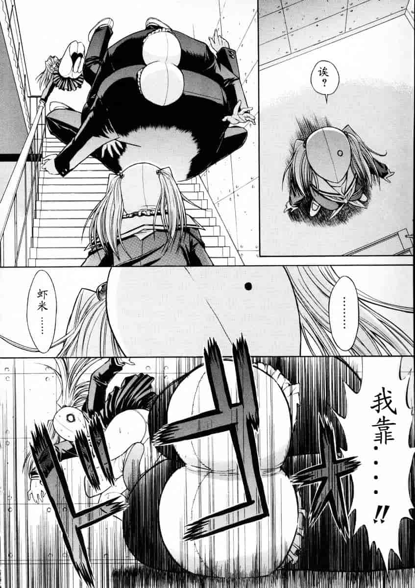 [鬼ノ仁] 活線挿抜_第3集