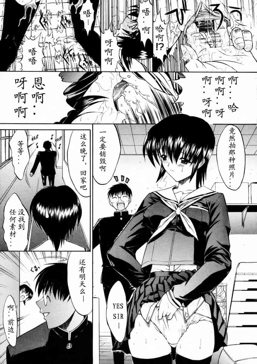 [鬼ノ仁] 活線挿抜_第3集