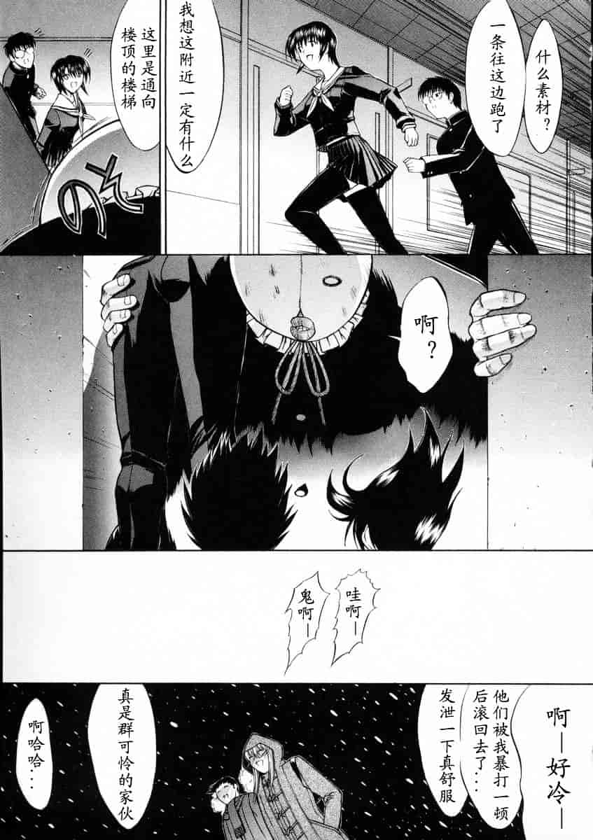 [鬼ノ仁] 活線挿抜_第3集