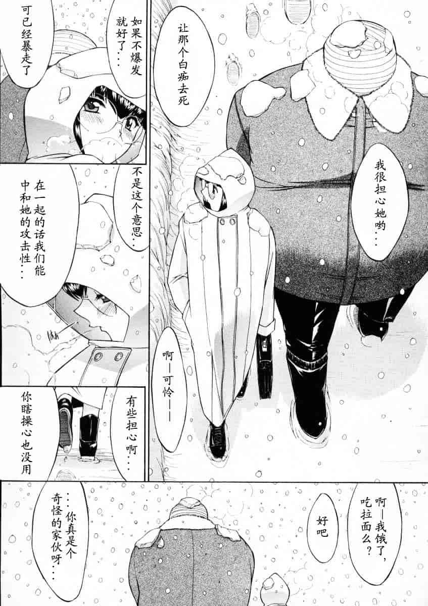 [鬼ノ仁] 活線挿抜_第4集