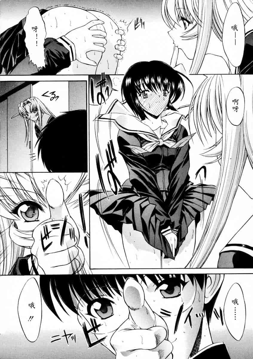 [鬼ノ仁] 活線挿抜_第4集