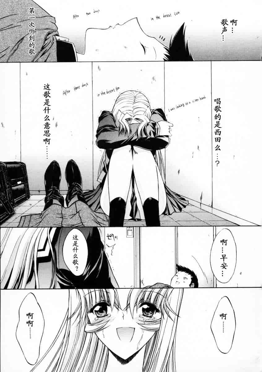 [鬼ノ仁] 活線挿抜_第5集