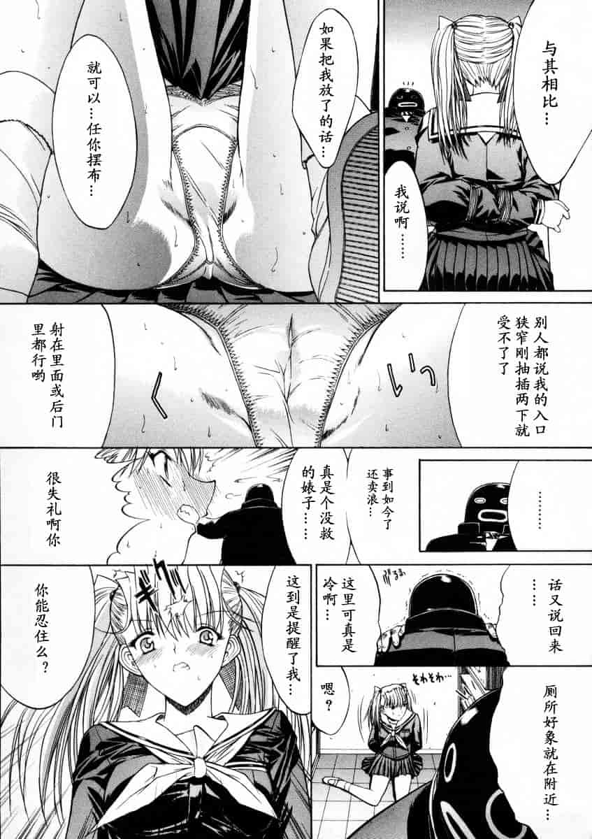 [鬼ノ仁] 活線挿抜_第5集