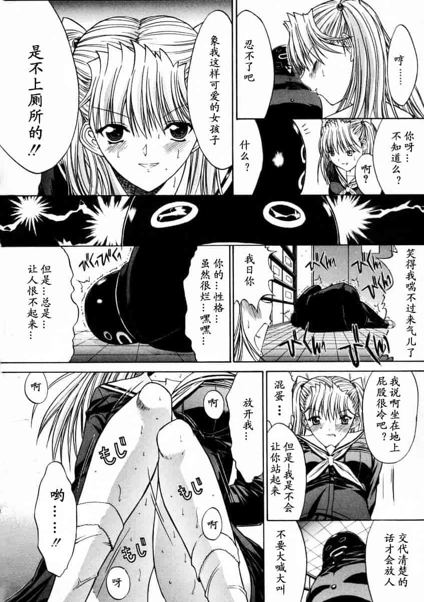[鬼ノ仁] 活線挿抜_第5集