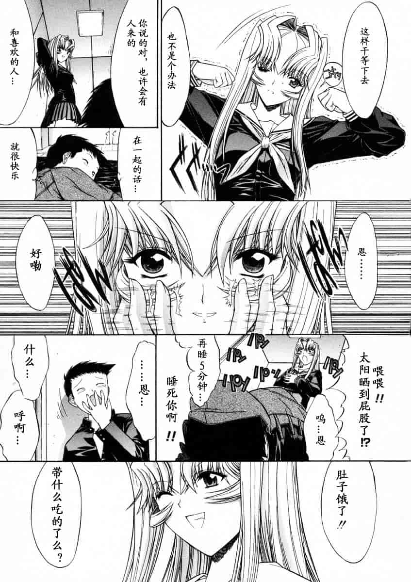 [鬼ノ仁] 活線挿抜_第5集