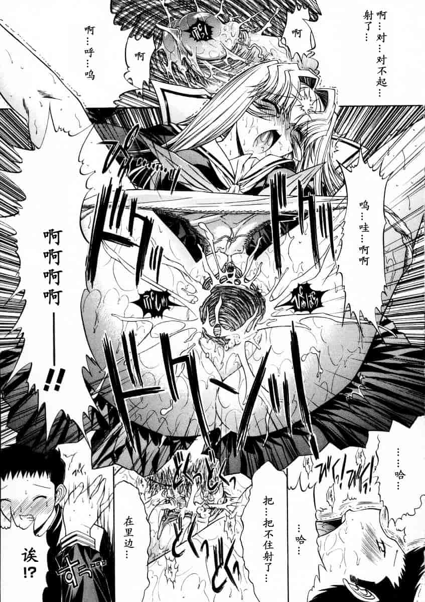 [鬼ノ仁] 活線挿抜_第5集