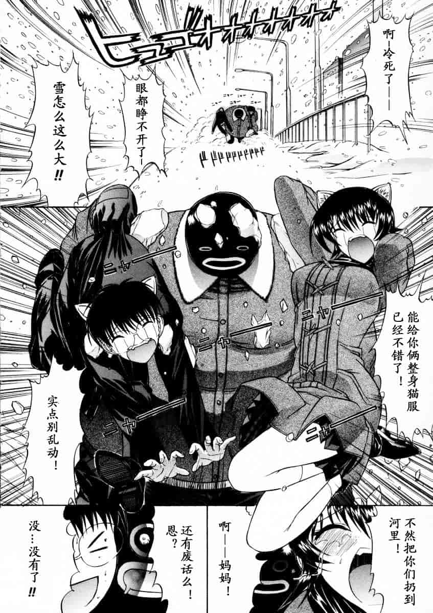 [鬼ノ仁] 活線挿抜_第5集