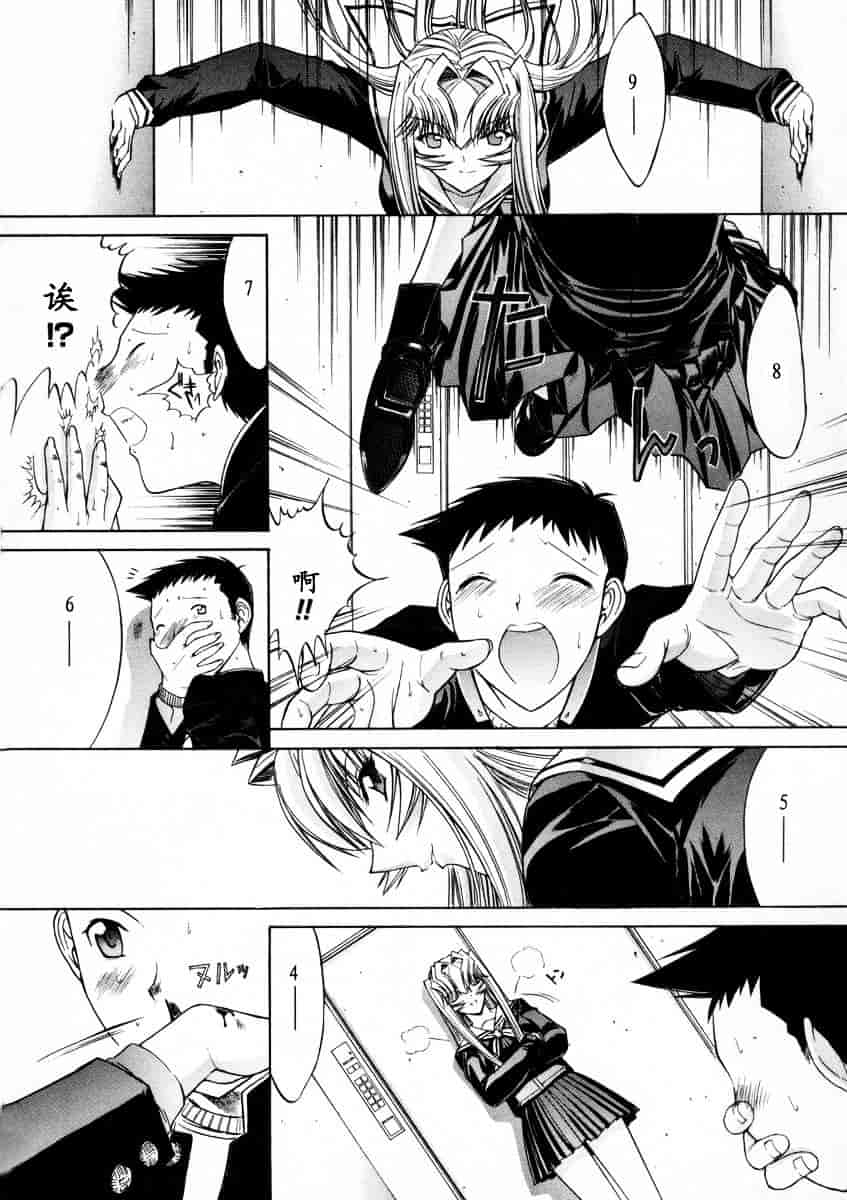[鬼ノ仁] 活線挿抜_第5集