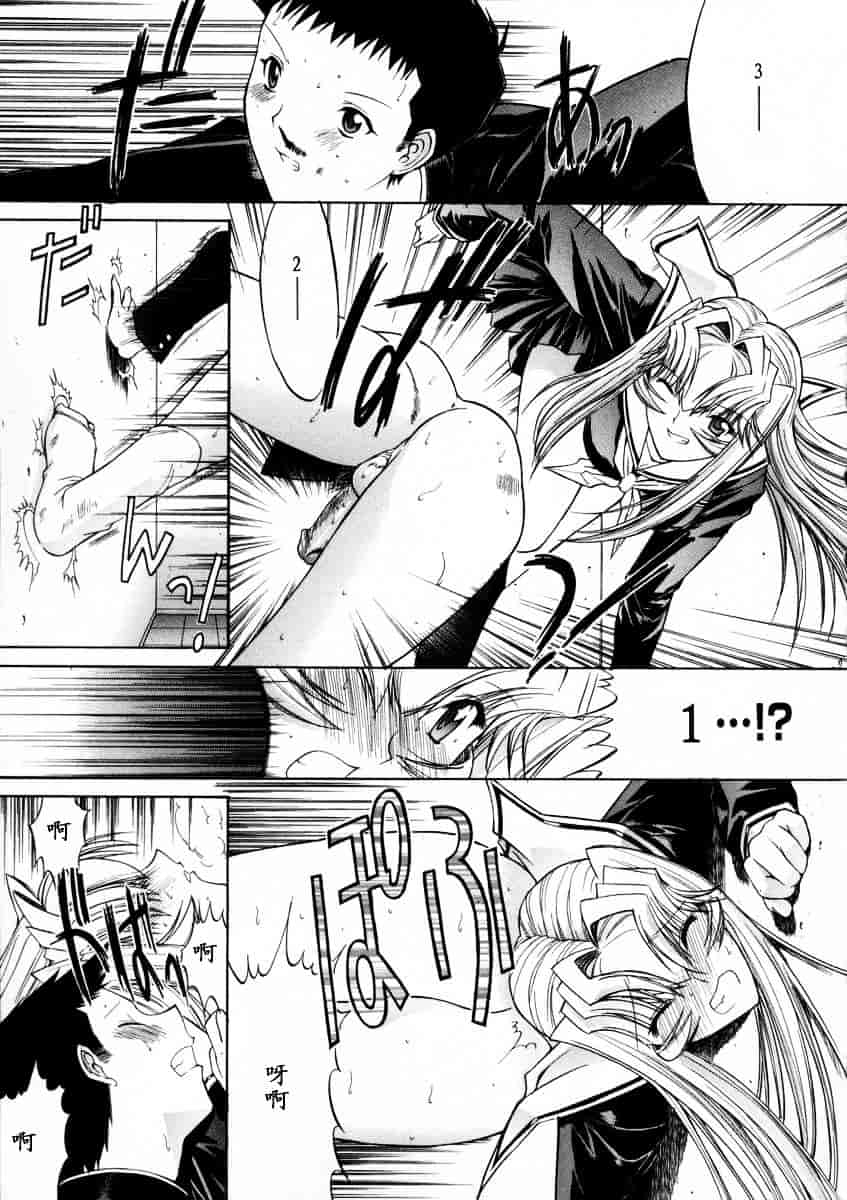 [鬼ノ仁] 活線挿抜_第5集