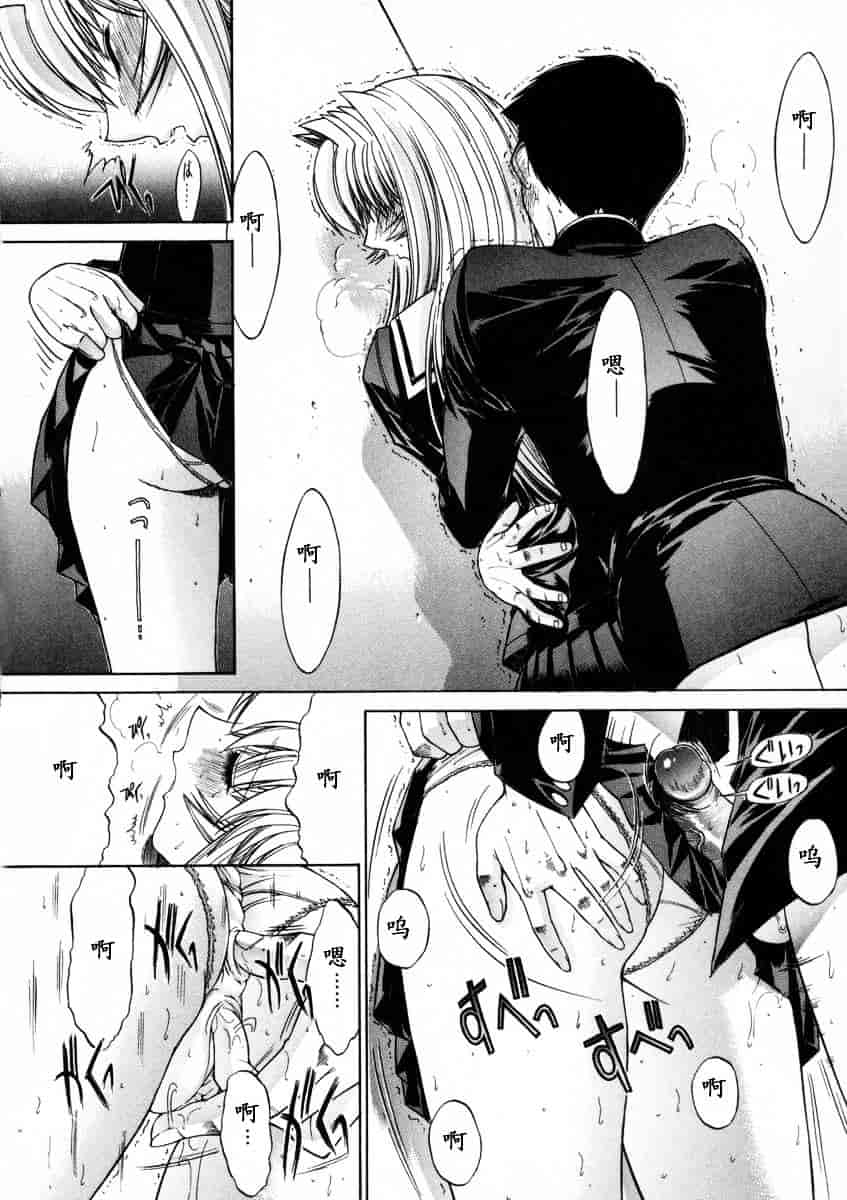 [鬼ノ仁] 活線挿抜_第5集