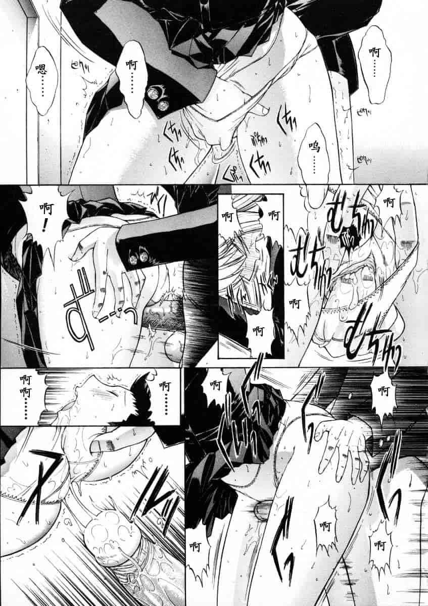 [鬼ノ仁] 活線挿抜_第5集