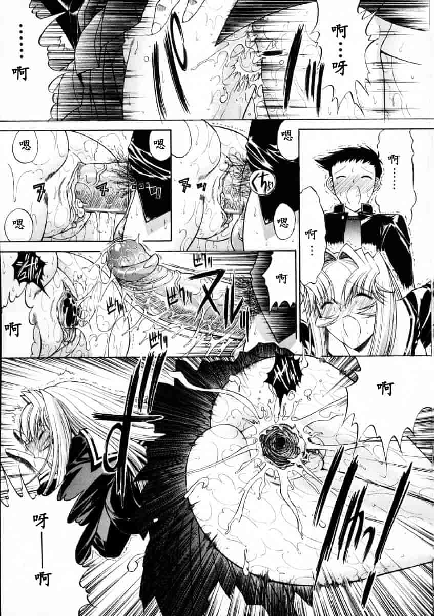 [鬼ノ仁] 活線挿抜_第5集