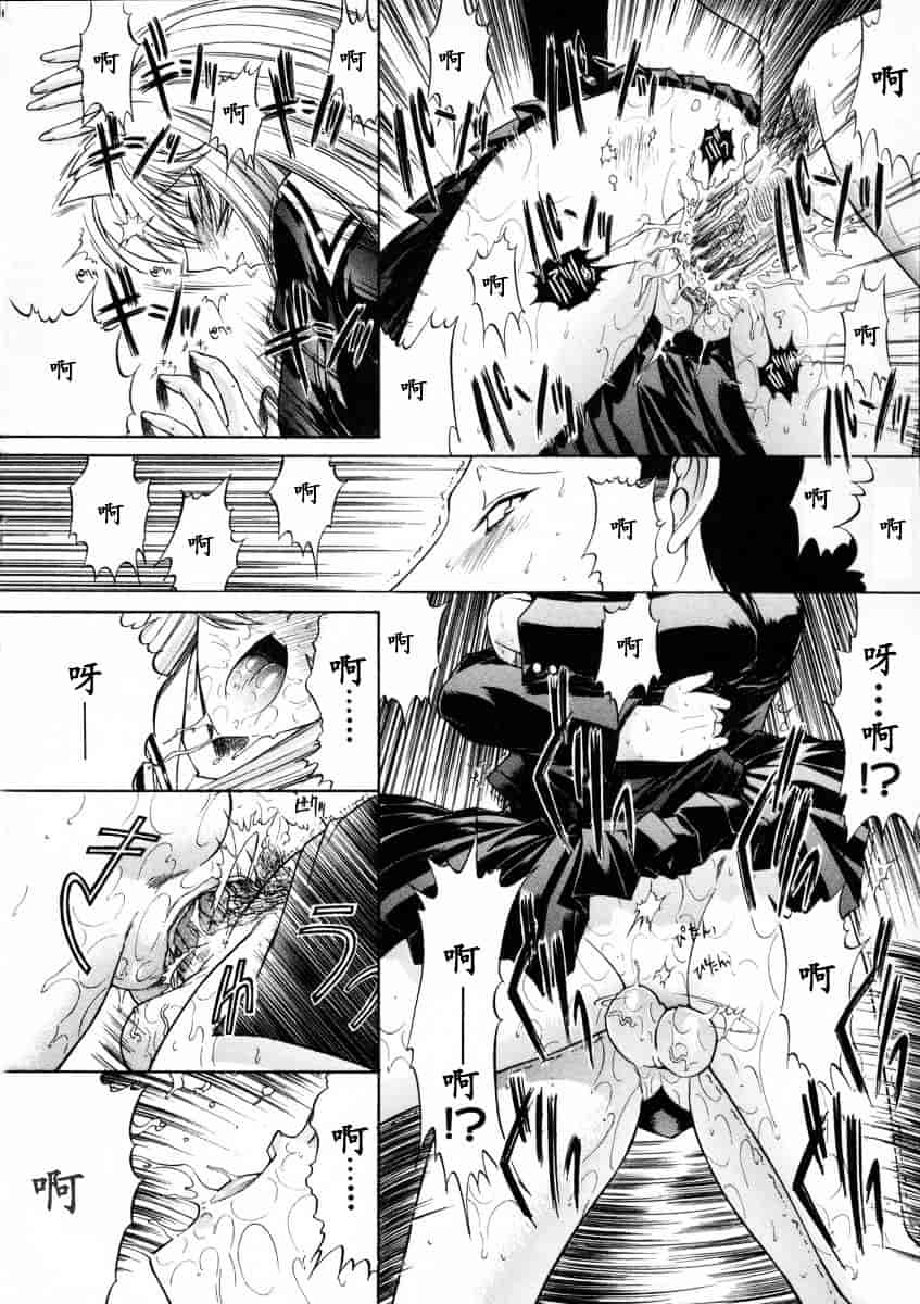 [鬼ノ仁] 活線挿抜_第5集