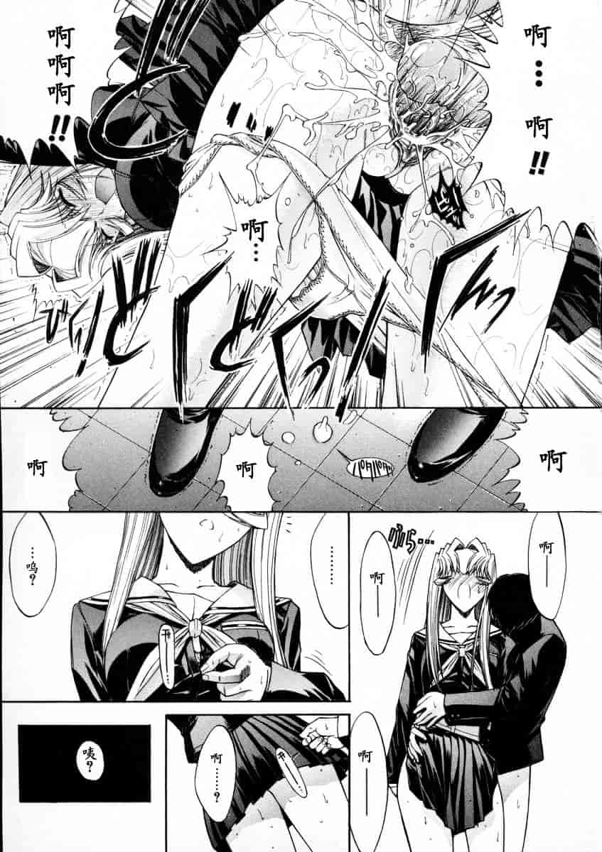 [鬼ノ仁] 活線挿抜_第6集