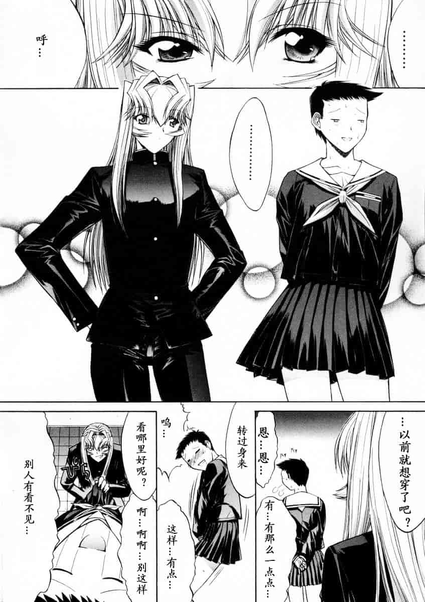 [鬼ノ仁] 活線挿抜_第6集
