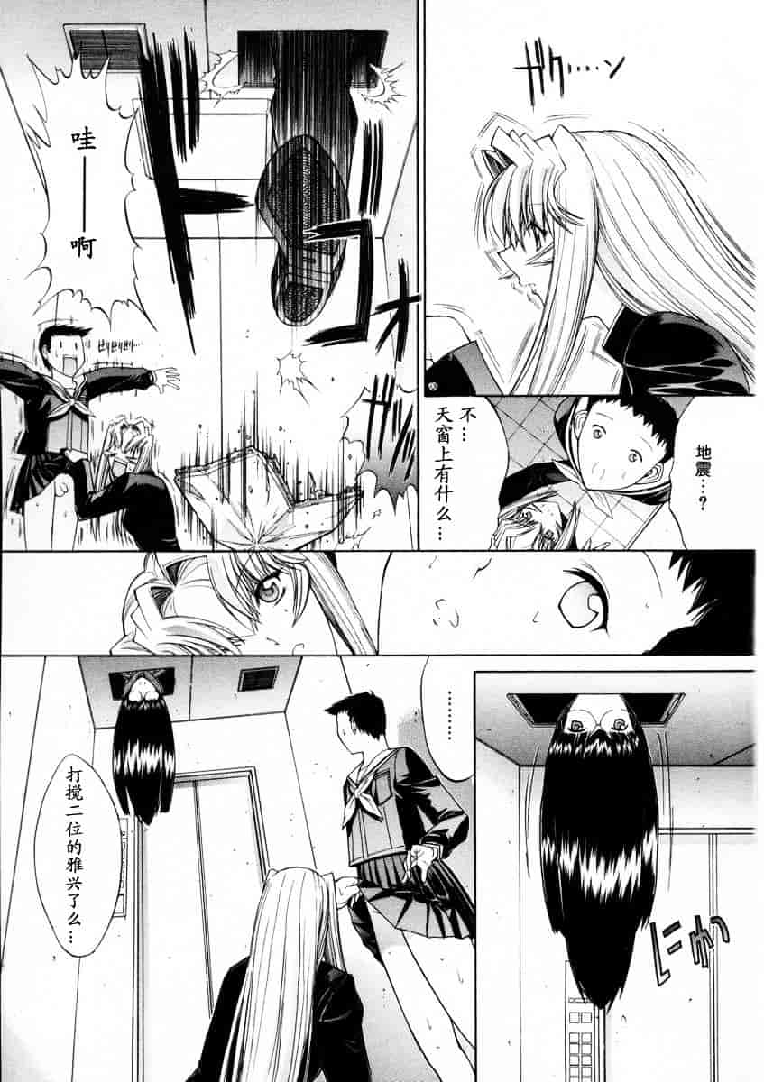 [鬼ノ仁] 活線挿抜_第6集