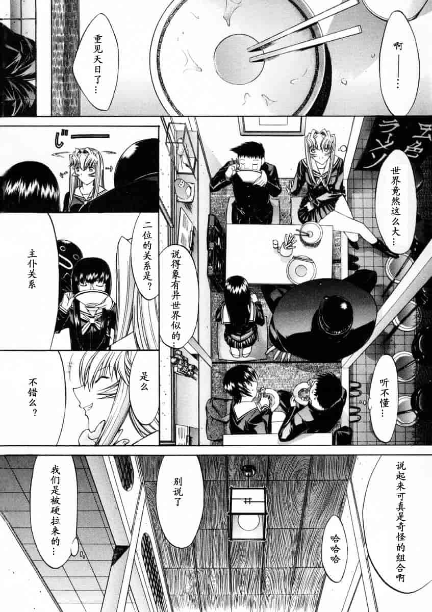 [鬼ノ仁] 活線挿抜_第6集