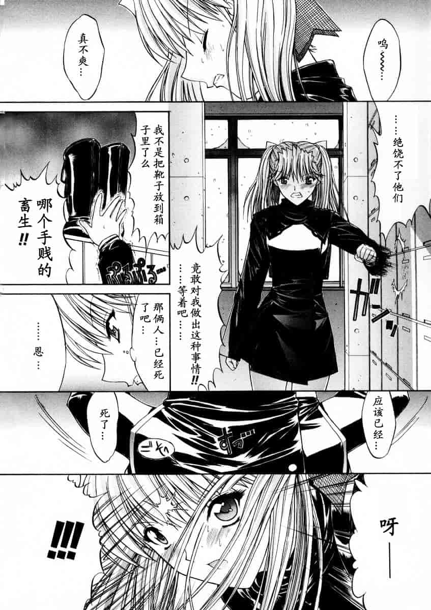 [鬼ノ仁] 活線挿抜_第6集