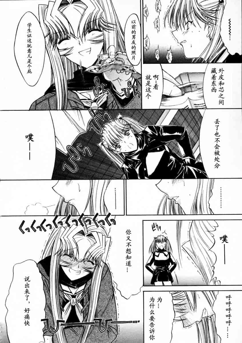 [鬼ノ仁] 活線挿抜_第6集