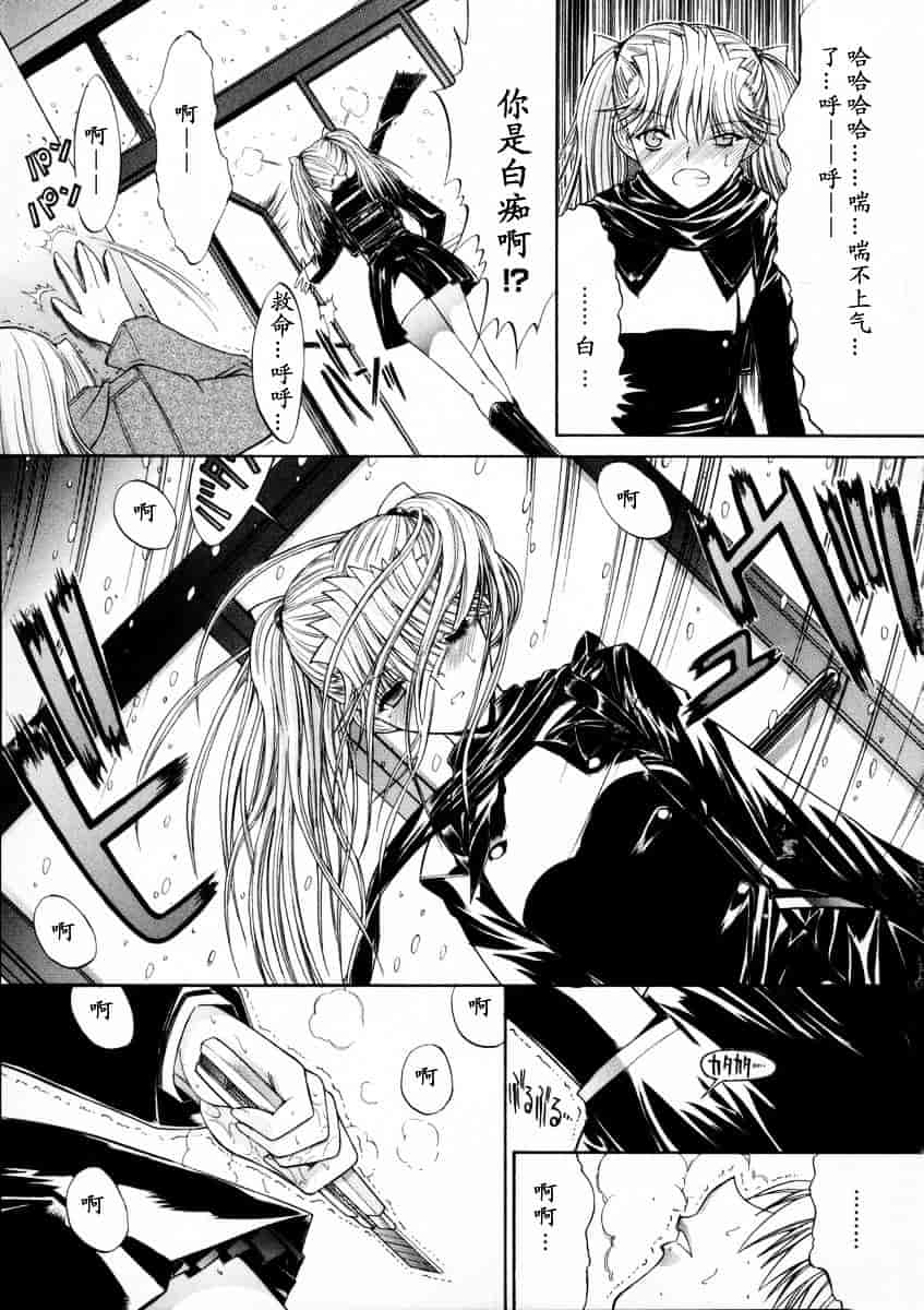 [鬼ノ仁] 活線挿抜_第6集