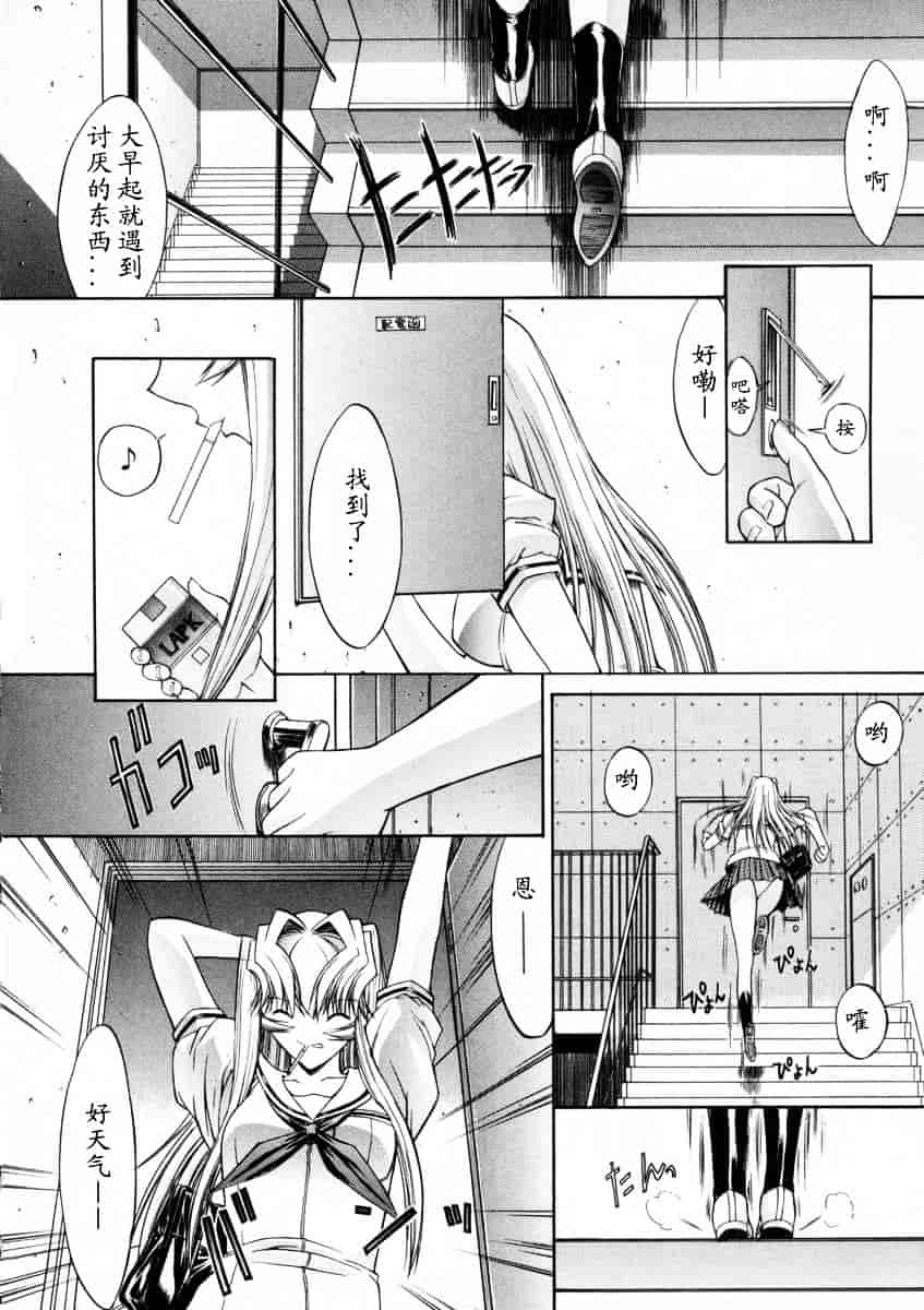 [鬼ノ仁] 活線挿抜_第6集