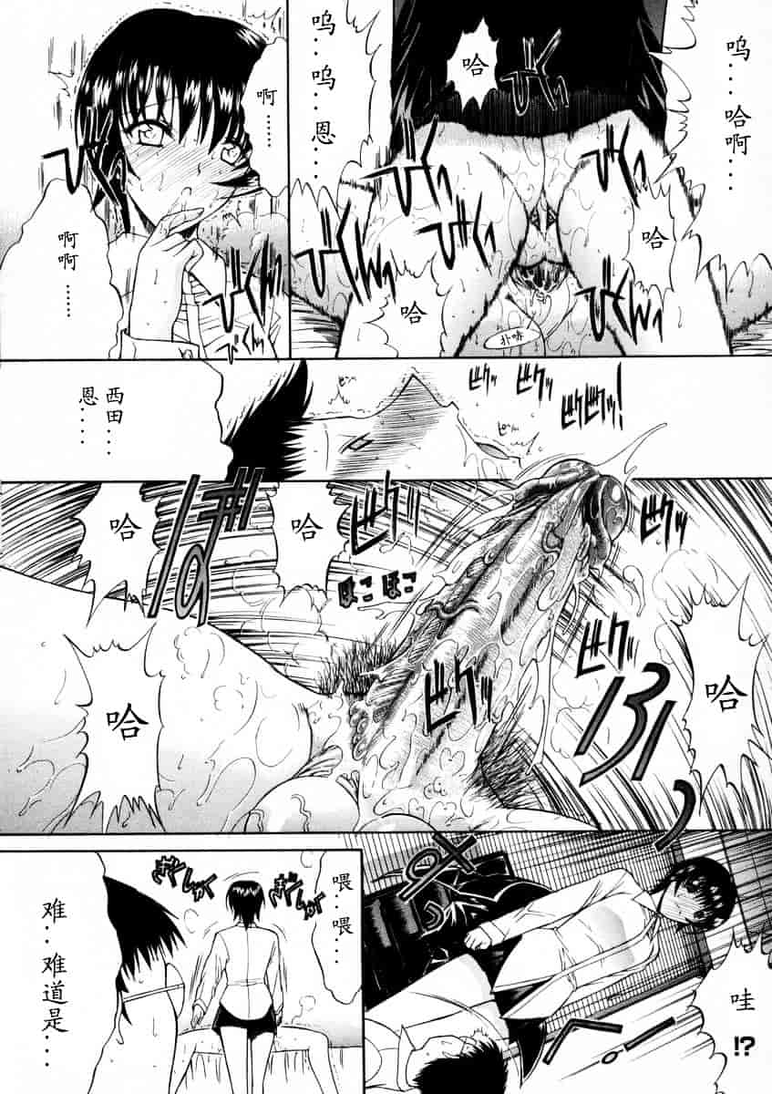 [鬼ノ仁] 活線挿抜_第6集
