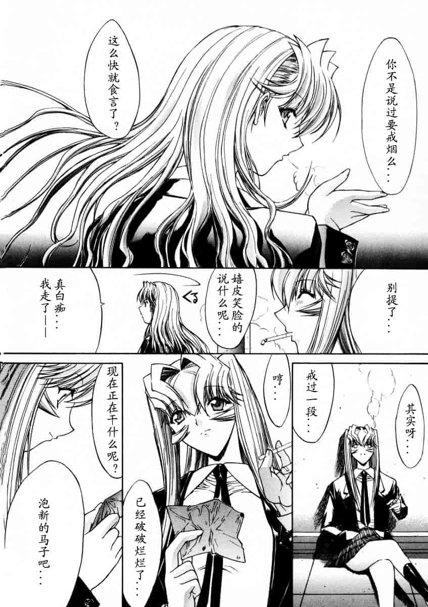 [鬼ノ仁] 活線挿抜_第6集