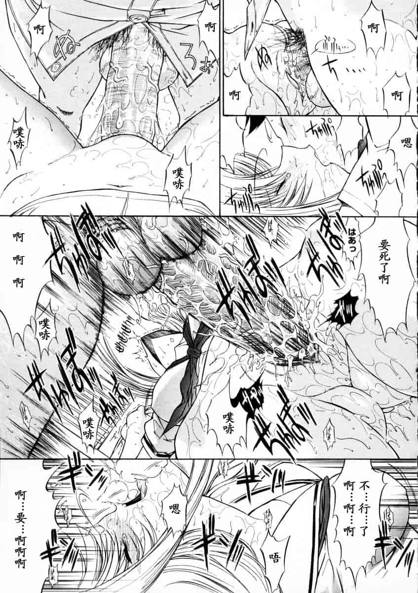 [鬼ノ仁] 活線挿抜_第2集