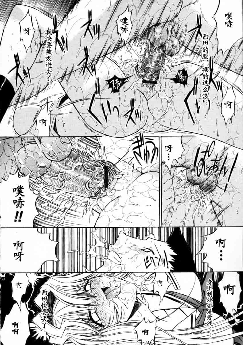 [鬼ノ仁] 活線挿抜_第2集