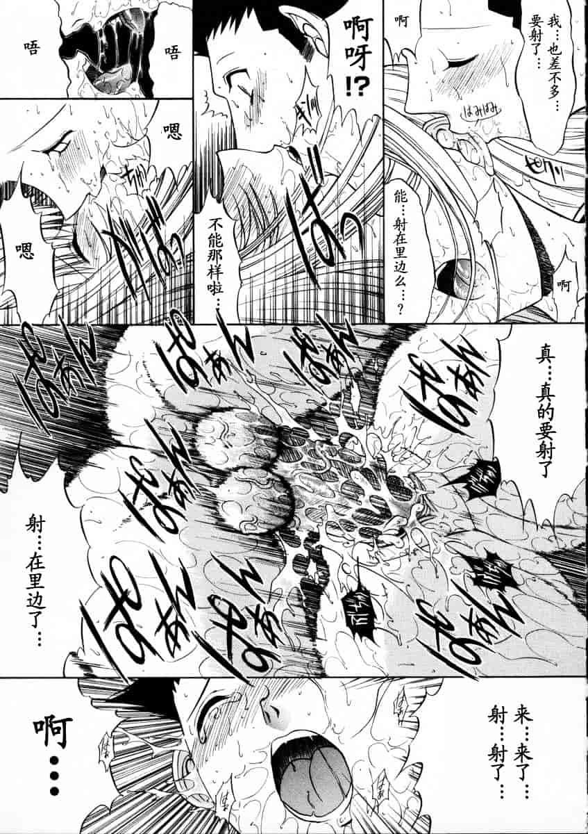 [鬼ノ仁] 活線挿抜_第2集