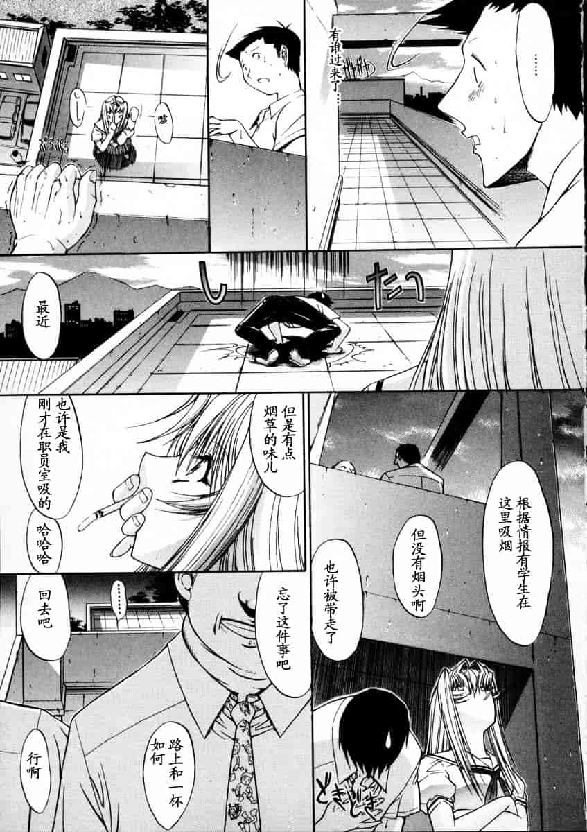 [鬼ノ仁] 活線挿抜_第2集