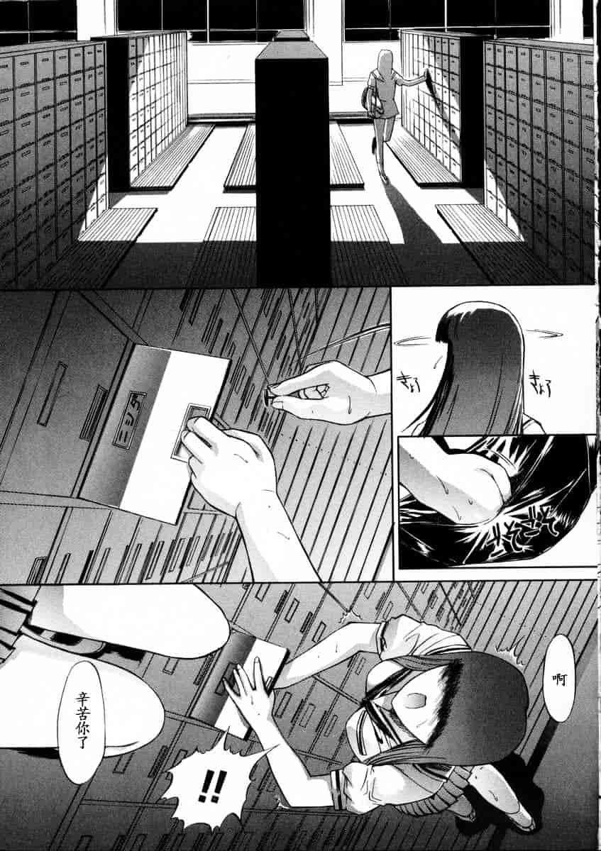 [鬼ノ仁] 活線挿抜_第2集