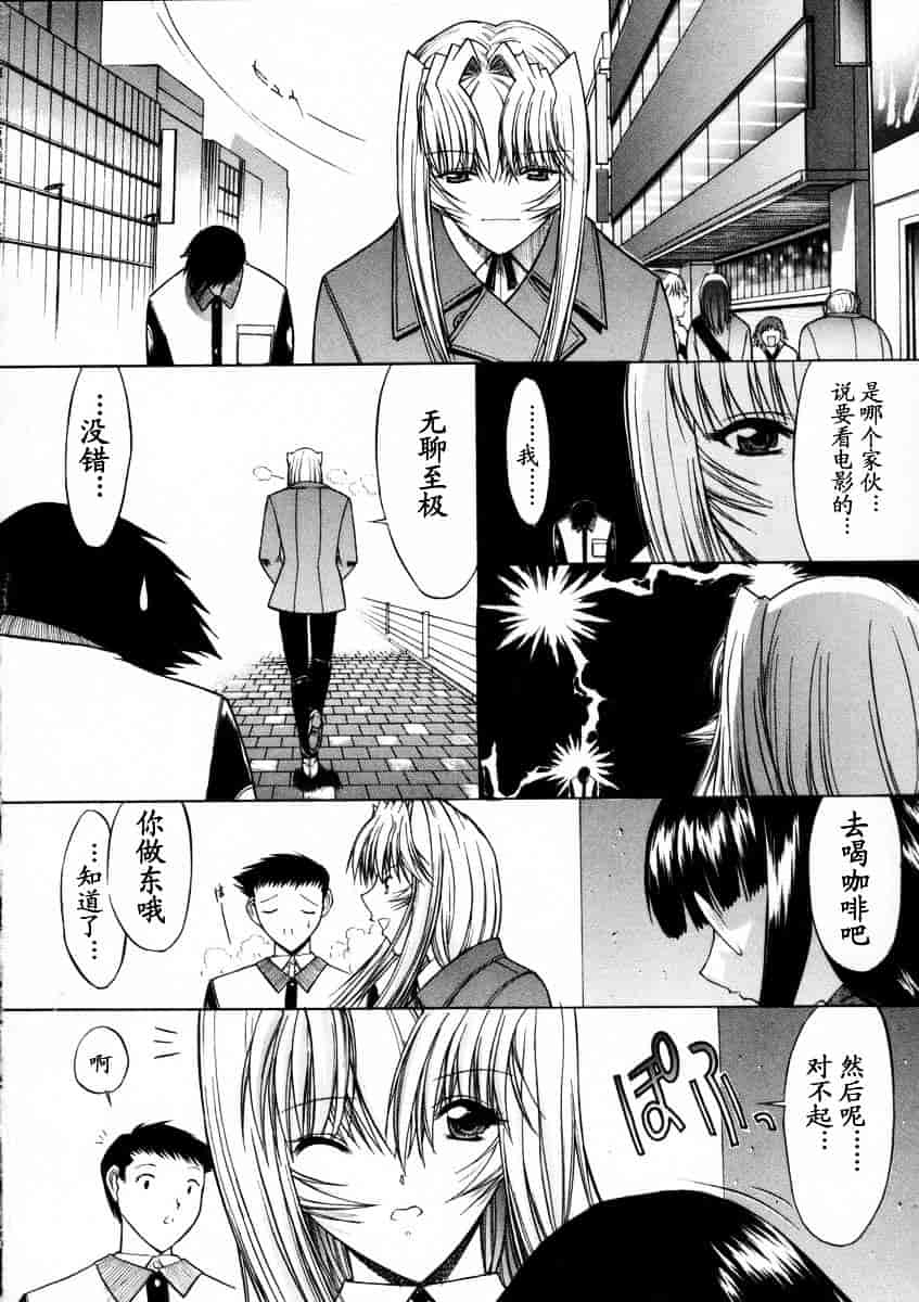 [鬼ノ仁] 活線挿抜_第2集