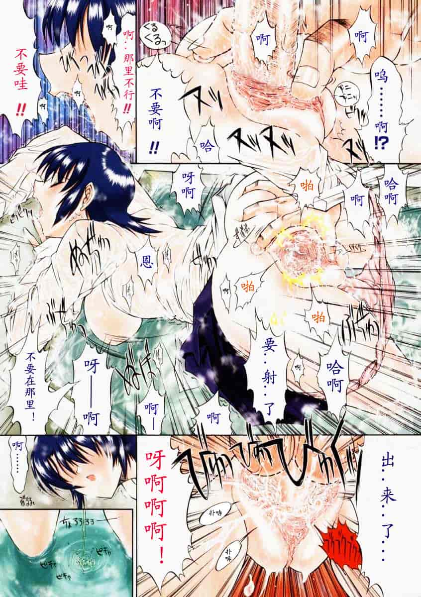 [鬼ノ仁] 活線挿抜_第2集