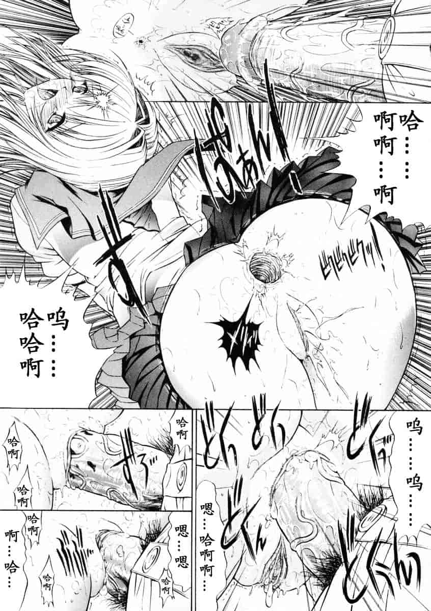 [鬼ノ仁] 肉体關係_第2集