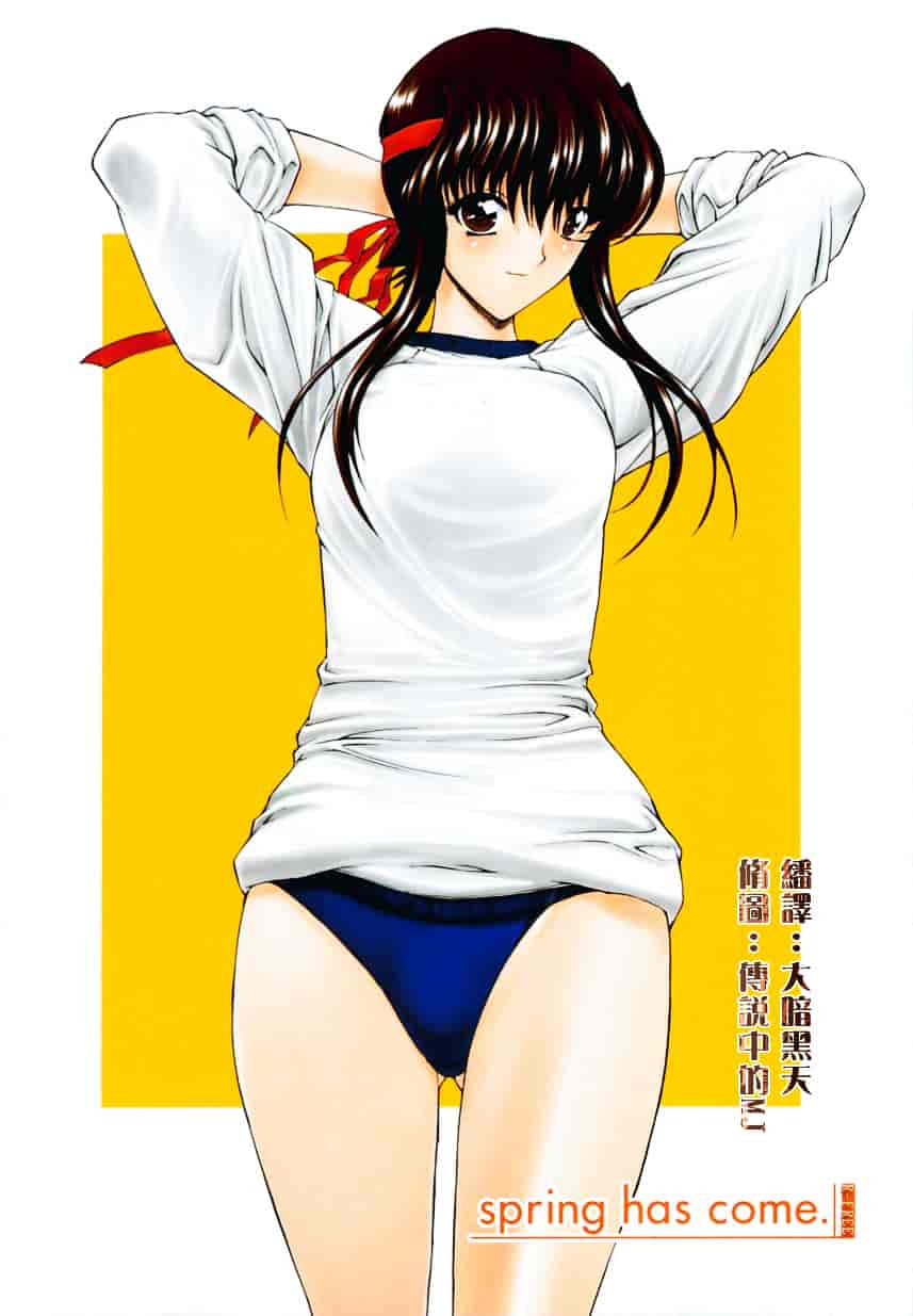 [鬼ノ仁] 近親相姦_第4集