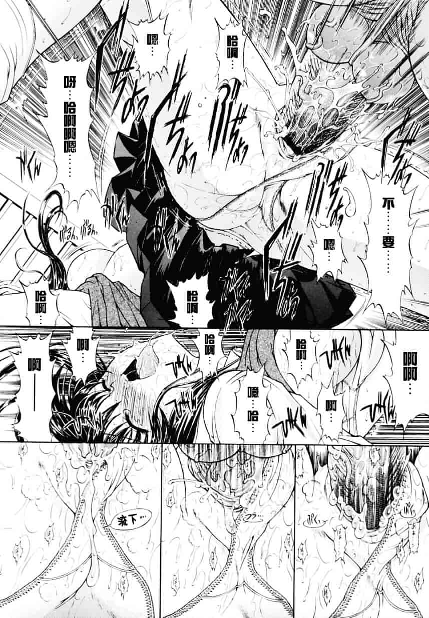 [鬼ノ仁] 近親相姦_第4集