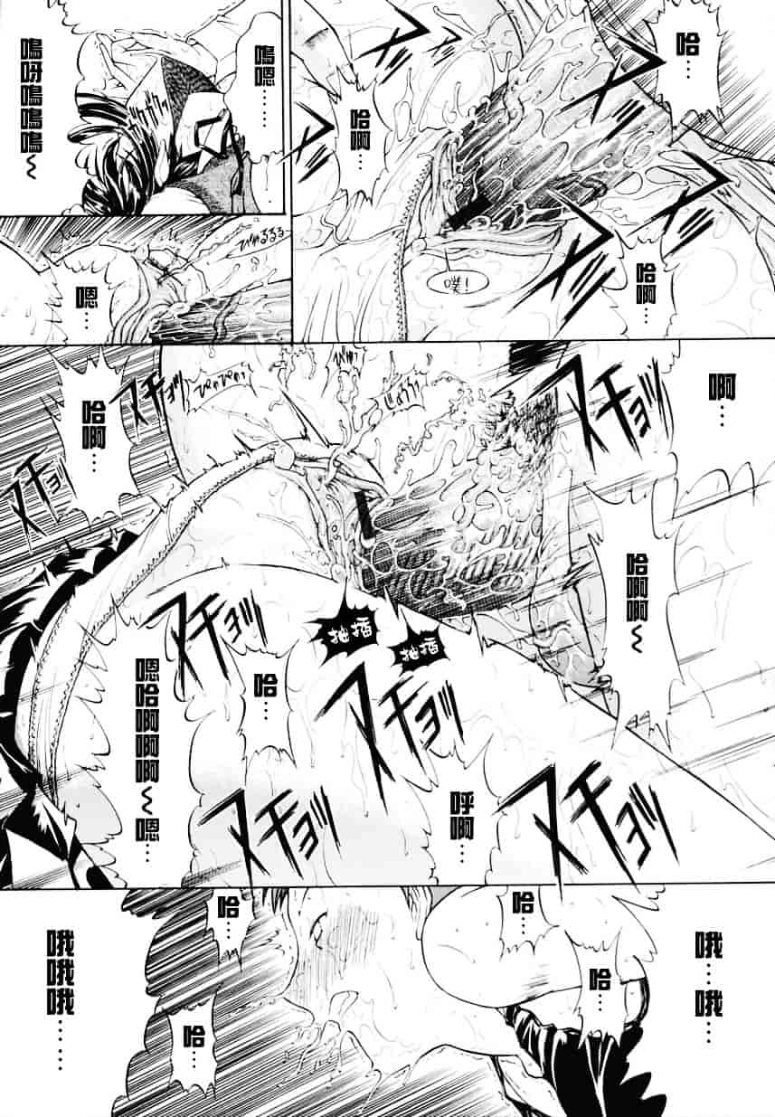 [鬼ノ仁] 近親相姦_第4集