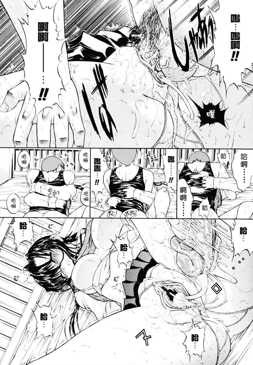 [鬼ノ仁] 近親相姦_第4集