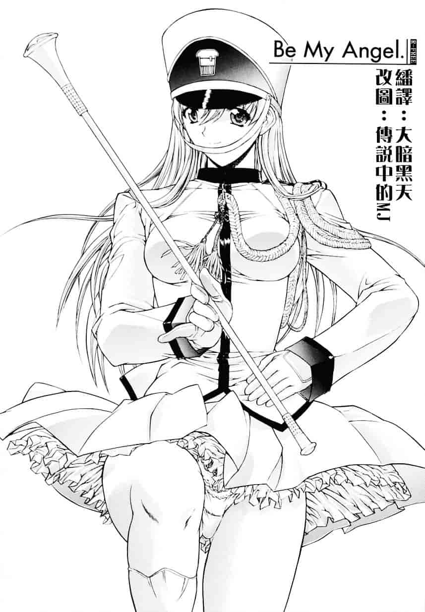 [鬼ノ仁] 近親相姦_第1集